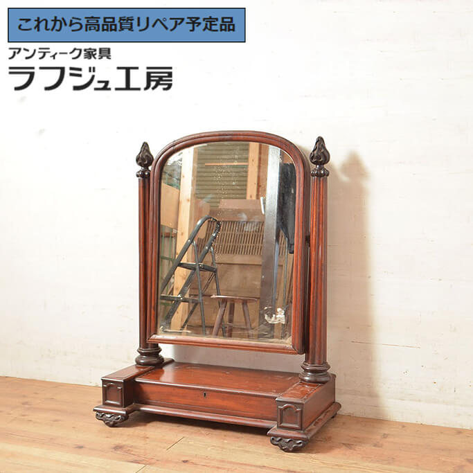 ★事前問合せ至要たる★ 連合王国アンティーク 洋服箪笥 マホガニー材 洋服箪笥 銀鏡 ヨーロピアン 古典的 和室 寝部屋 書室 バス発着場 ラフジュ仕事場 貨物輸送無料 r-050250