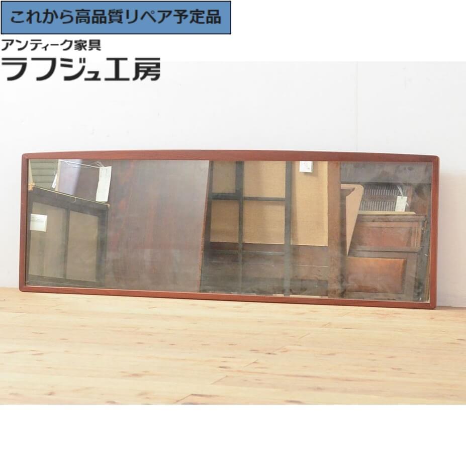 ★事前問合せ至要たる★ 北欧ビンテージ 横長 ウォール銀鏡 リメイク 飾り付け 鏡 銀鏡 ヴィンテージ ビンテージ レトロ 自然的 ミッドセンチュリー リビング 臥し所 入り口・入口 バス発着場 喫茶店 ラフジュ作業場 貨物輸送無料 r-053263 壁掛け-インテリア・寝具・収納-鏡
