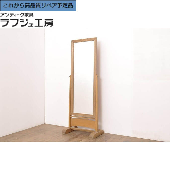 ★事前問合せ至要たる★ 昭和レトロ 姿見 鏡 鏡鑑 レトロ 自然的 分かりやすい リビング 臥し所 バス発着場 ラフジュ細工所 貨物輸送無料 r-056108