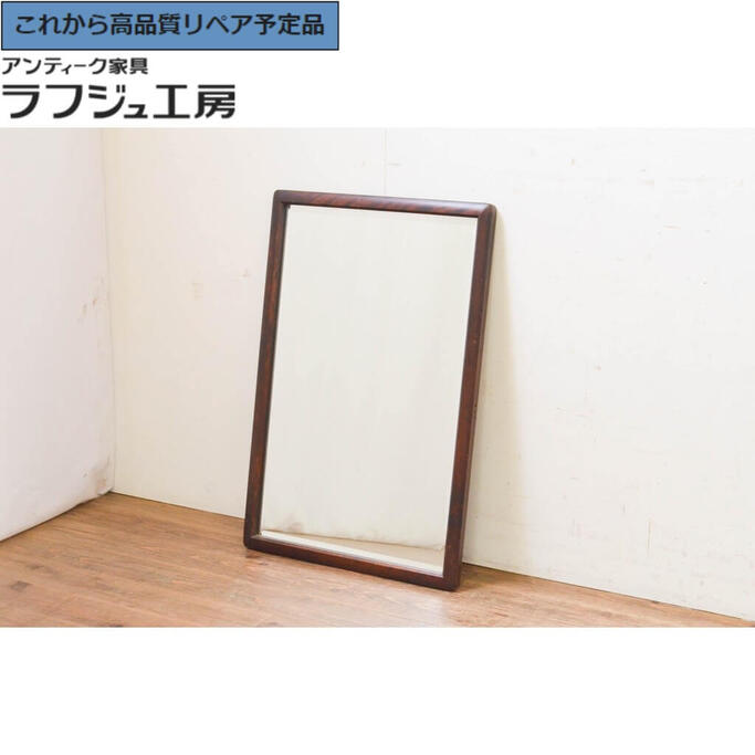 【中古】★事前問合せ必須★ 美品 ミラー 北海道民芸家具 壁掛け鏡 ウォールミラー 店舗什器 モダン 民芸家具 シンプル 和室 玄関 店舗 カフェ ラフジュ工房 送料無料 r-069288