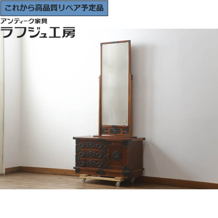 【中古】 ★事前問合せ至要たる★ 用だんす 岩谷堂用だんす 桜木作 用だんす 鏡鑑 鏡 姿見 和風 和今めかしい 民芸調度品 納める 和室 臥し所 バス発着場 ラフジュ制作室 貨物輸送無料 r-072670