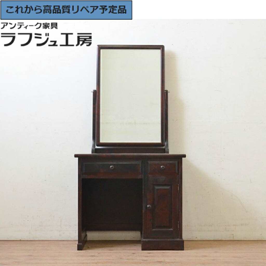 ★事前問合せ至要たる★ 和製ビンテージ 用だんす 北海道民芸調度品 ラフジュ制作室 貨物輸送無料 r-073697