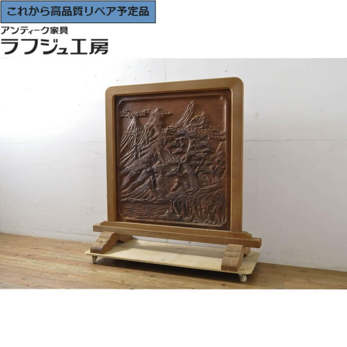 ★事前問合せ至要たる★ 和製アンティーク 衝立て 内部的屋久杉一枚板 最御膳上等!! パーテーション つい立て 中仕切り 和風 和今めかしい リビング 和室 寝部屋 バス発着場 喫茶店 ラフジュ細工場 貨物輸送無料 r-063854 屏風-間仕切り