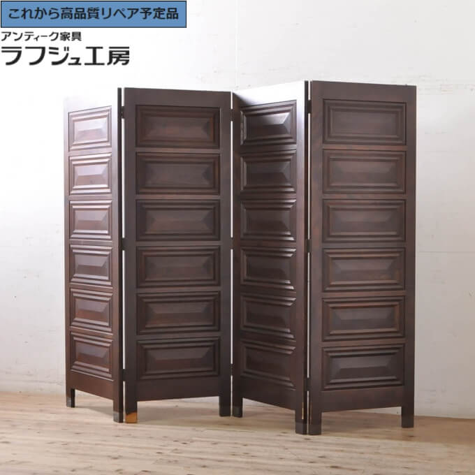 ★事前問合せ至要たる★ 和製ビンテージ A型衝立 松本民芸調度品 四連パーテーション つい立て ヴィンテージ 古典派音楽 日本 リビング 喫茶店 ラフジュ細工場 貨物輸送無料 r-072827 屏風-間仕切り-インテリア・寝具・収納