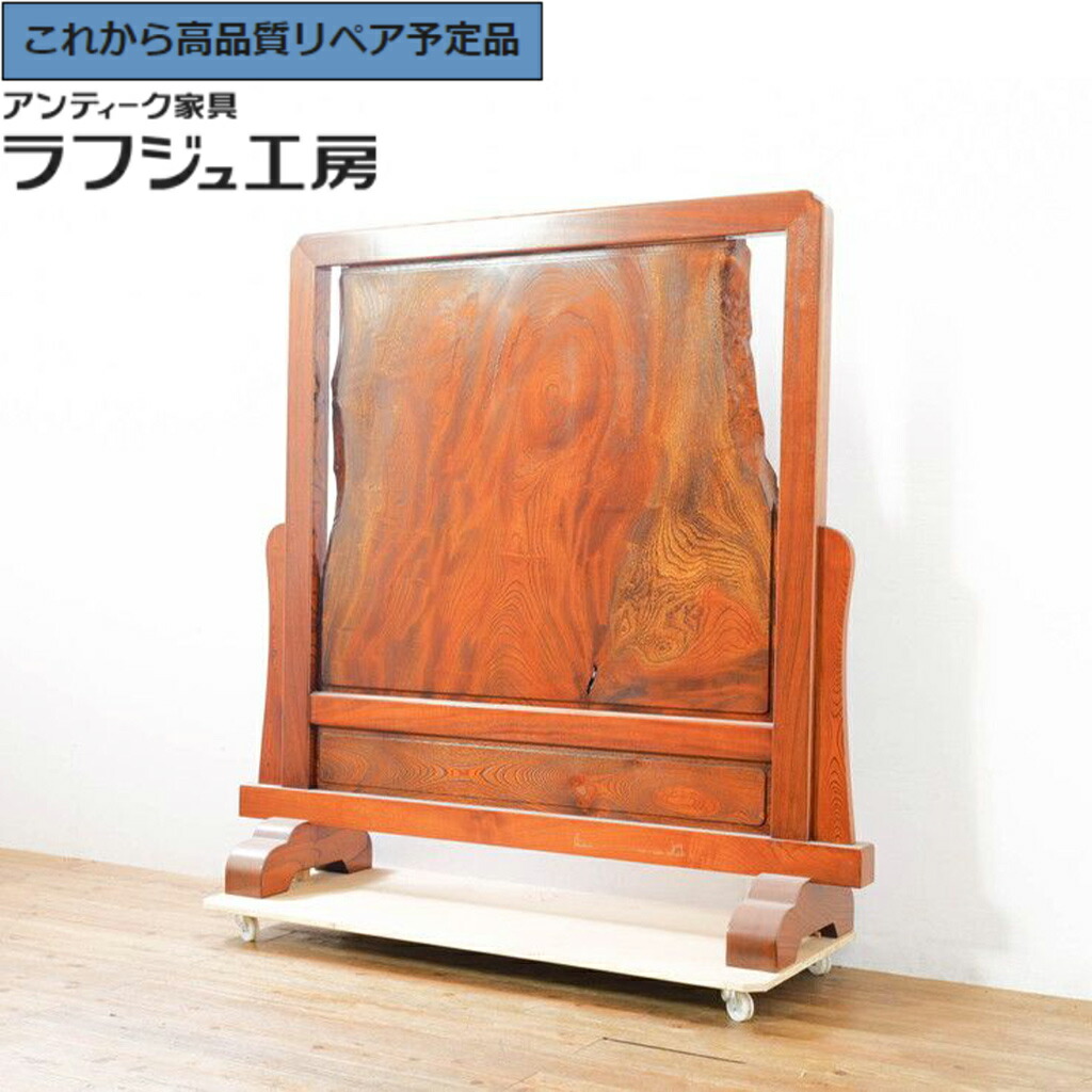 楽天市場】送料無料 衝立 間仕切 希少 一枚板 天然木 H130cm 台座付き