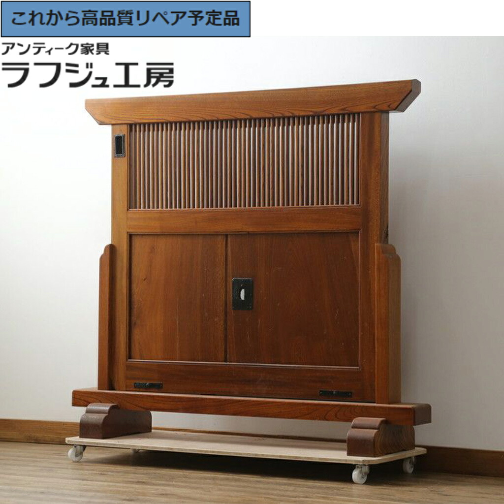 ★事前問合せ至要たる★ 和製アンティーク 透かし彫り衝立て 総欅(ケヤキ)材 r-075935