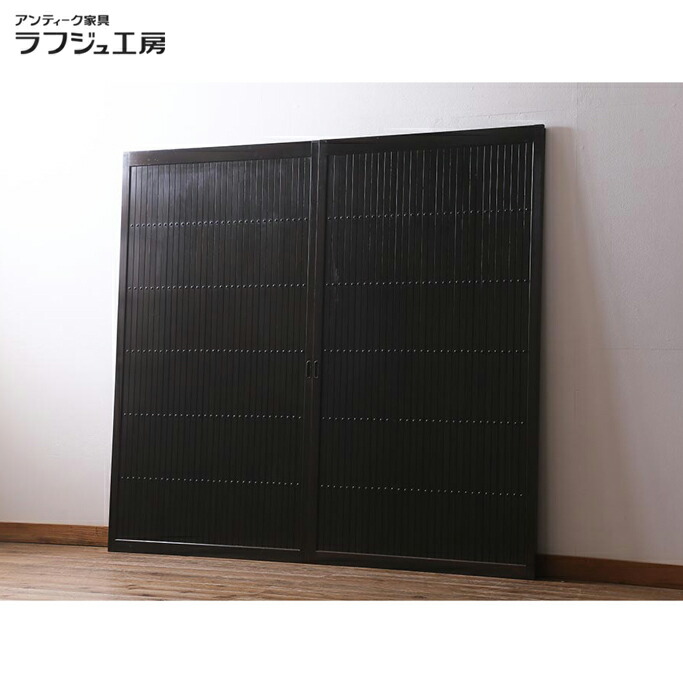 アンティーク建具 平格子戸2枚セット 和製アンティーク 明治大正期 建具 引き戸 玄関戸 格子戸 レトロ 和風 和モダン シック シンプル ラフジュ工房 送料無料 r-040397｜ラフジュ工房 店