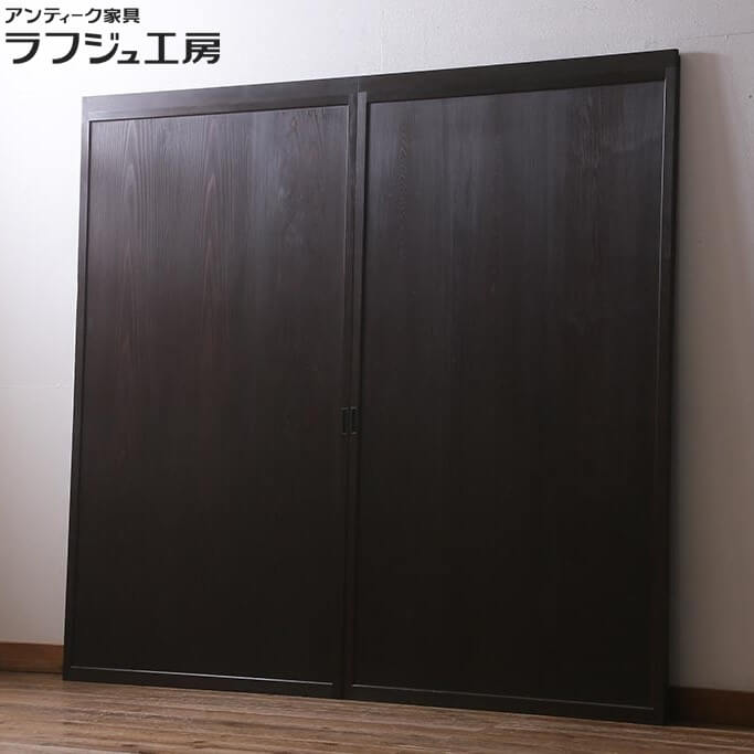 アンティーク建具 板戸 2枚セット 和製アンティーク 明治大正期 帯戸 建具 レトロ 和風 和モダン シンプル ラフジュ工房 送料無料 r-041575