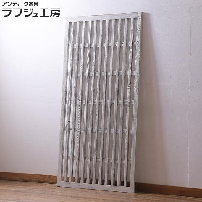 アンティーク建具 荒格子戸 1枚 格子戸 はめ込み戸 建具 シャビーシック ペイント ラフジュ工房 送料無料 r-037891