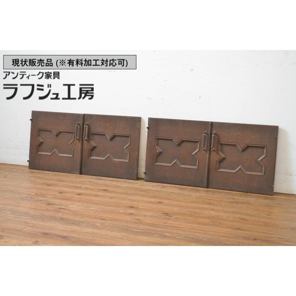 ▼現況売りわたす▼ ビンテージ建具 小扉 4枚仕掛ける 永田良介バス発着場 両開き部屋の入り口2対 窓 木製部屋の入り口 納める建具 ヴィンテージ 古典的 窈窕たる ラフジュ細工場 貨物輸送無料 r-064574