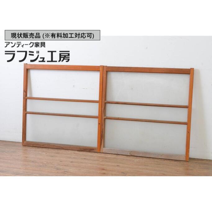▼現況売りわたす▼ アンティーク建具 瑠璃窓 2枚仕掛ける 引き戸 瑠璃戸 レトロ 和風 和今めかしい ラフジュ細工場 貨物輸送無料 r-064993