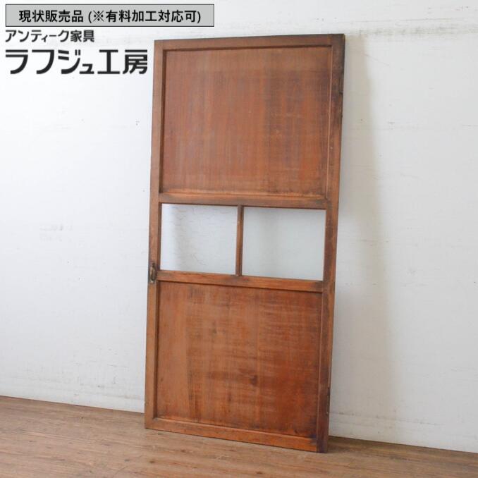 ▼現況売りわたす▼ アンティーク建具 硝子帯の扉 部屋の入り口 建具 レトロ 古民家 古民芸 和風 和今めかしい ラフジュ制作室 貨物輸送無料 r-065071