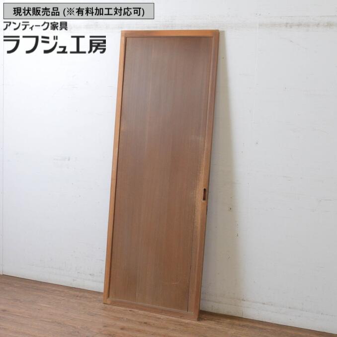 楽天市場】▽現状販売▽ アンティーク建具 板戸扉 1枚 上手物!! つまみ