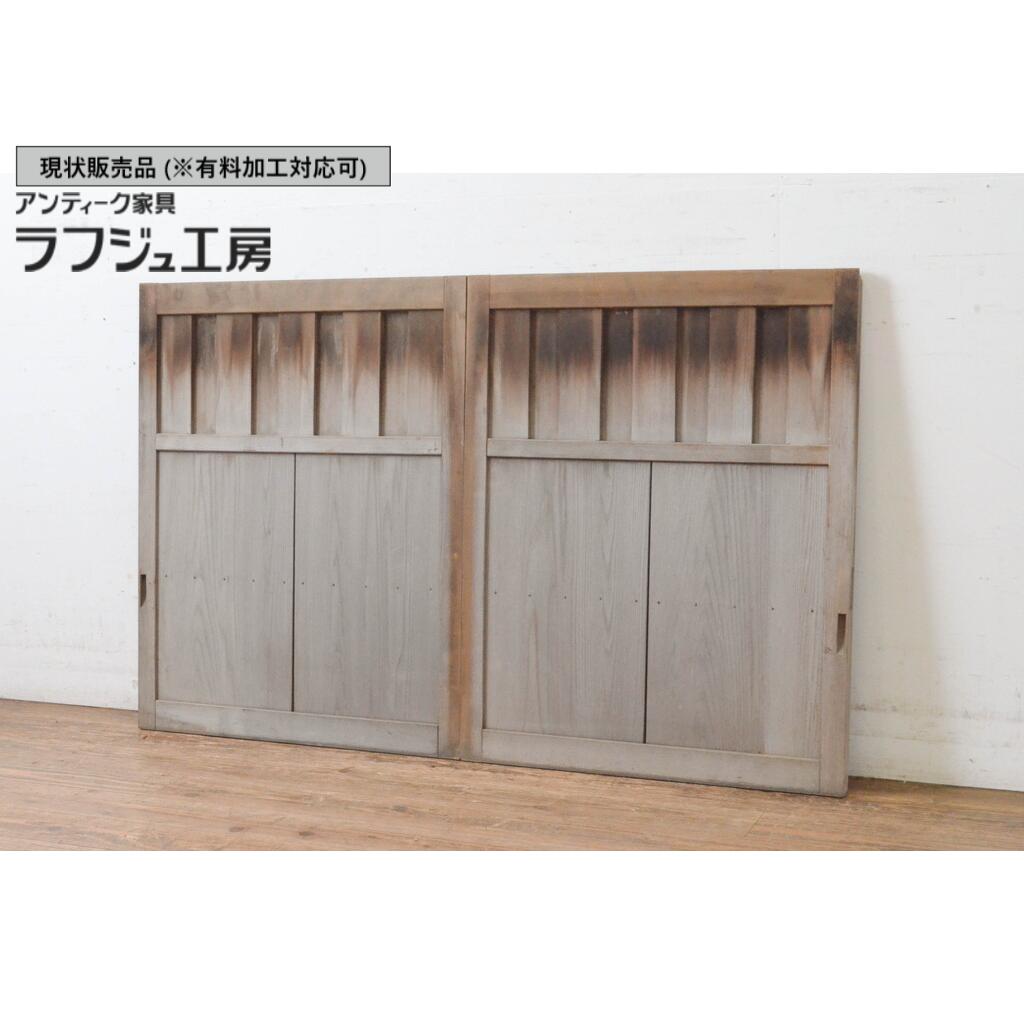 ▼現況売りわたす▼ アンティーク無双戸 2枚仕掛ける 窓 引き戸 和風 和今めかしい ラフジュ制作室 貨物輸送無料 r-065536