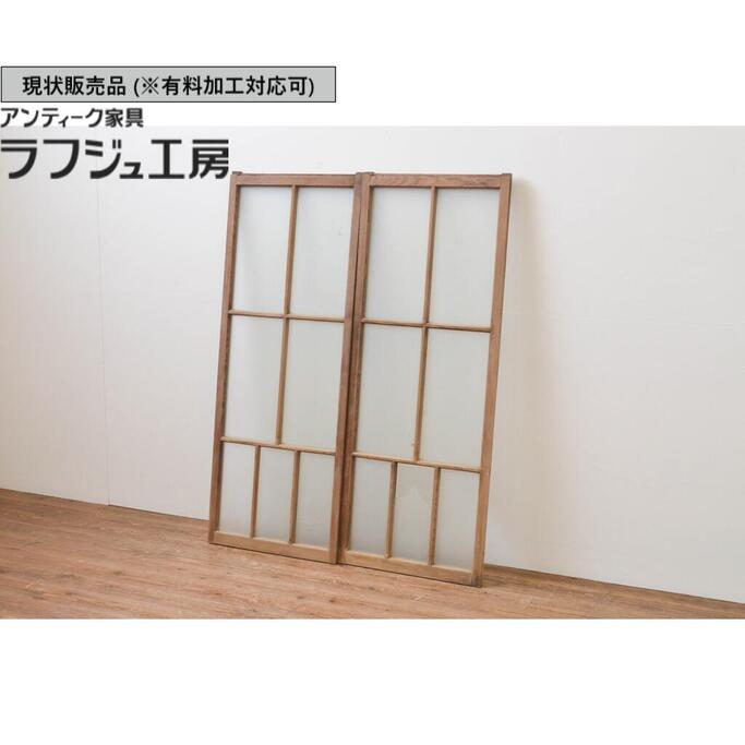 楽天市場】▽現状販売▽ アンティーク建具 ガラス窓 4枚セット 引き戸