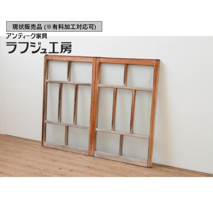 ▼現況売りわたす▼ アンティーク建具 瑠璃窓  2枚仕掛ける 小振り 引き戸 瑠璃戸 大正人情本 和風 和今めかしい ラフジュ細工場 貨物輸送無料 r-067213