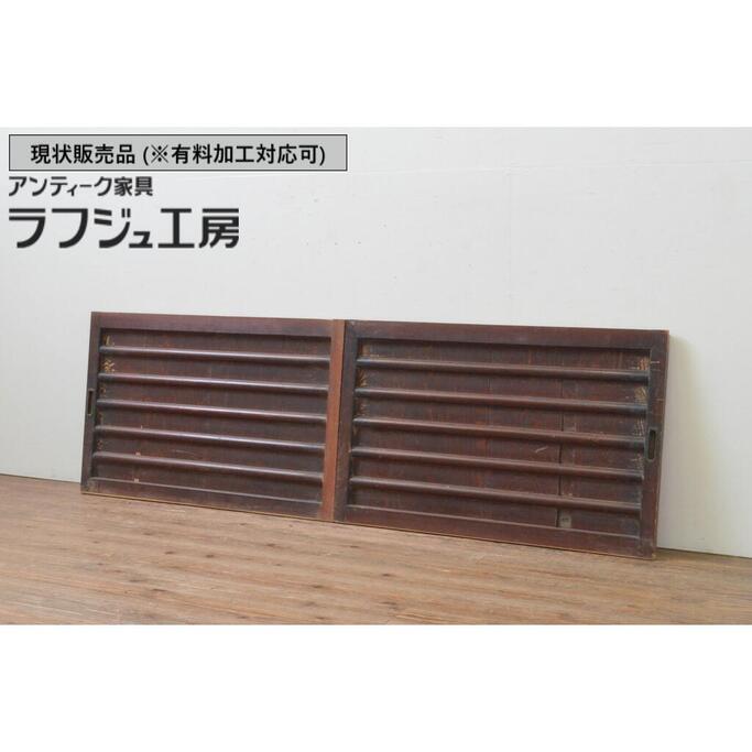 ▼現況売りわたす▼アンティーク建具 板戸窓 2枚仕掛ける 杉材 横桟 引き戸 和風 和今めかしい ラフジュ細工場 貨物輸送無料 r-067790