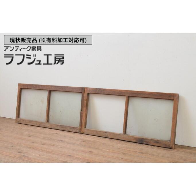 ▼現況売りわたす▼アンティーク建具 小さな瑠璃窓 2枚仕掛ける 引き戸 瑠璃戸 レトロ 和風 和今めかしい ラフジュ細工場 貨物輸送無料 r-067797