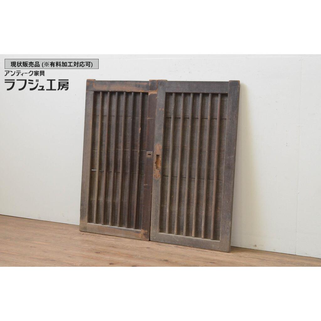【楽天市場】 現状販売 アンティーク建具 引き戸 2枚セット 縦桟 板戸 窓 レトロ 和モダン ラフジュ工房 送料無料 r-067831:ラフ ...