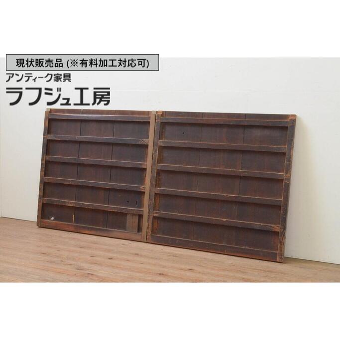▼現況売りわたす▼ アンティーク建具 横桟板戸窓 2枚仕掛ける 格子戸 引き戸 和風 和今めかしい ラフジュ細工場 貨物輸送無料 r-067857