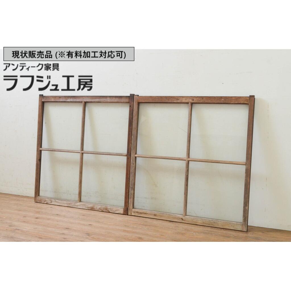 ▼現況売りわたす▼ アンティーク建具 瑠璃窓2枚仕掛ける 引き戸 瑠璃戸 レトロ 和風 和今めかしい ラフジュ細工場 貨物輸送無料 r-069624