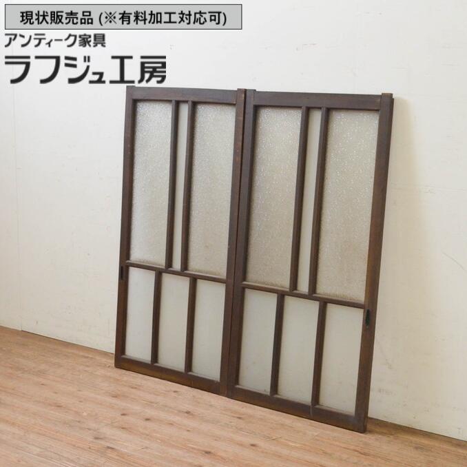 ▼現況売りわたす▼ アンティーク建具 古くさい洋館の瑠璃窓2枚仕掛ける タモ材 大正人情本 引き戸 瑠璃戸 和風 和今めかしい ラフジュ細工場 貨物輸送無料 r-069630