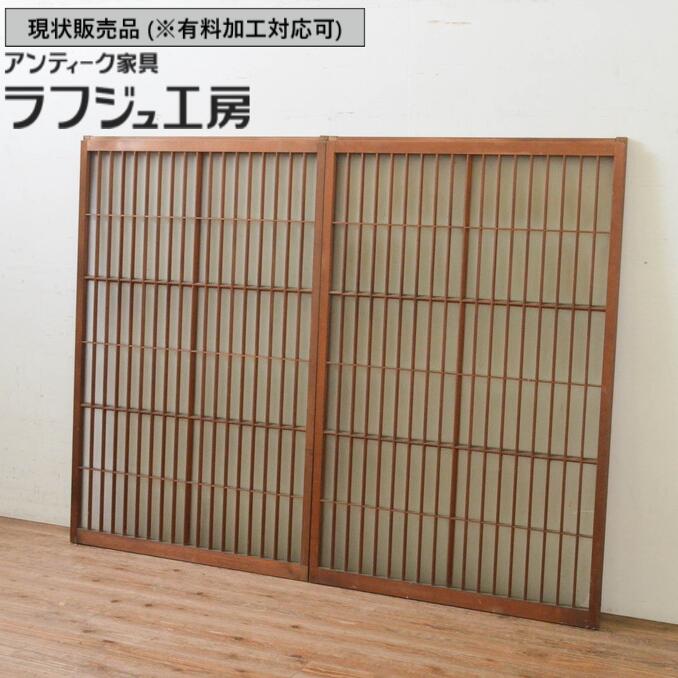 ▼現状販売▼ アンティーク建具 格子入りガラス窓2枚セット ガラス戸 ガラス障子戸 引き戸 和風 和モダン ラフジュ工房 送料無料 r-069631 36,335円