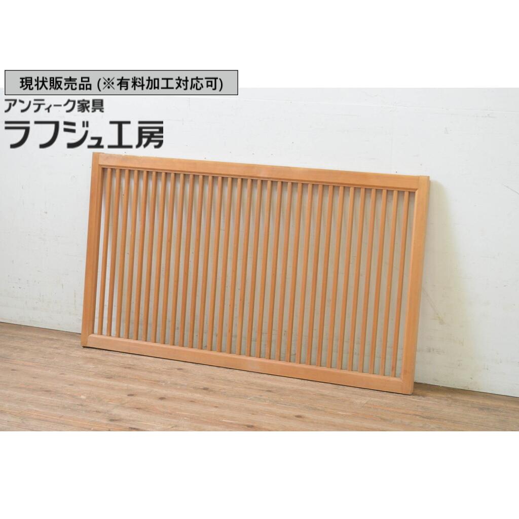 ▼現状販売▼ ビンテージ建具 格子窓1枚 格子戸 引き戸 ヴィンテージ 和風 和モダン ラフジュ工房 送料無料 r-069646 26,455円