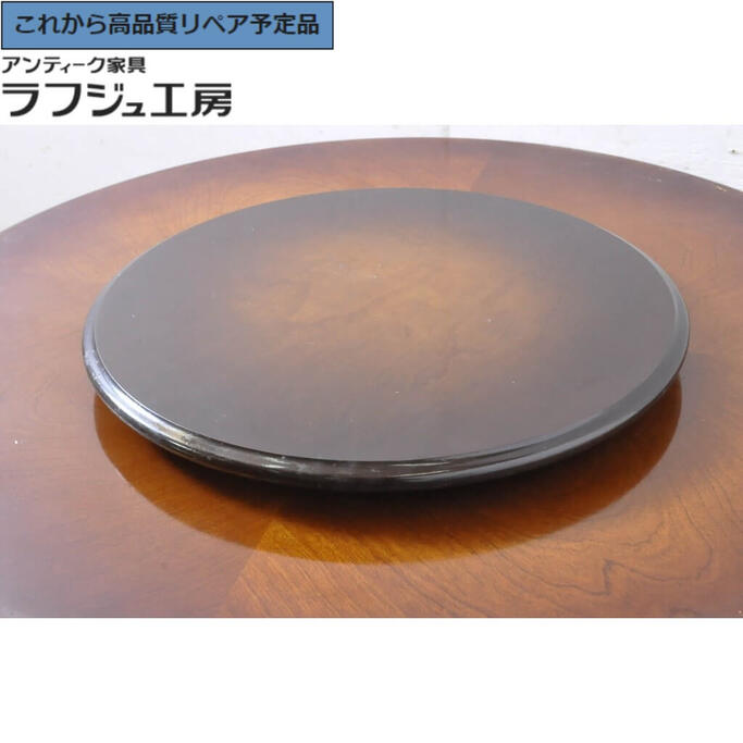 ★事前問合せ必須★ 和製ビンテージ 卓上回転台 飛騨産業 キツツキ 樺材 カバ材 ローテーブル ターンテーブル テレビ回転台 飾り台 花台 陳列台 店舗什器 和風 和モダン ヴィンテージ リビング ダイニング キッチン 和室 店舗 カフェ ラフジュ工房 送料無料 r-065900