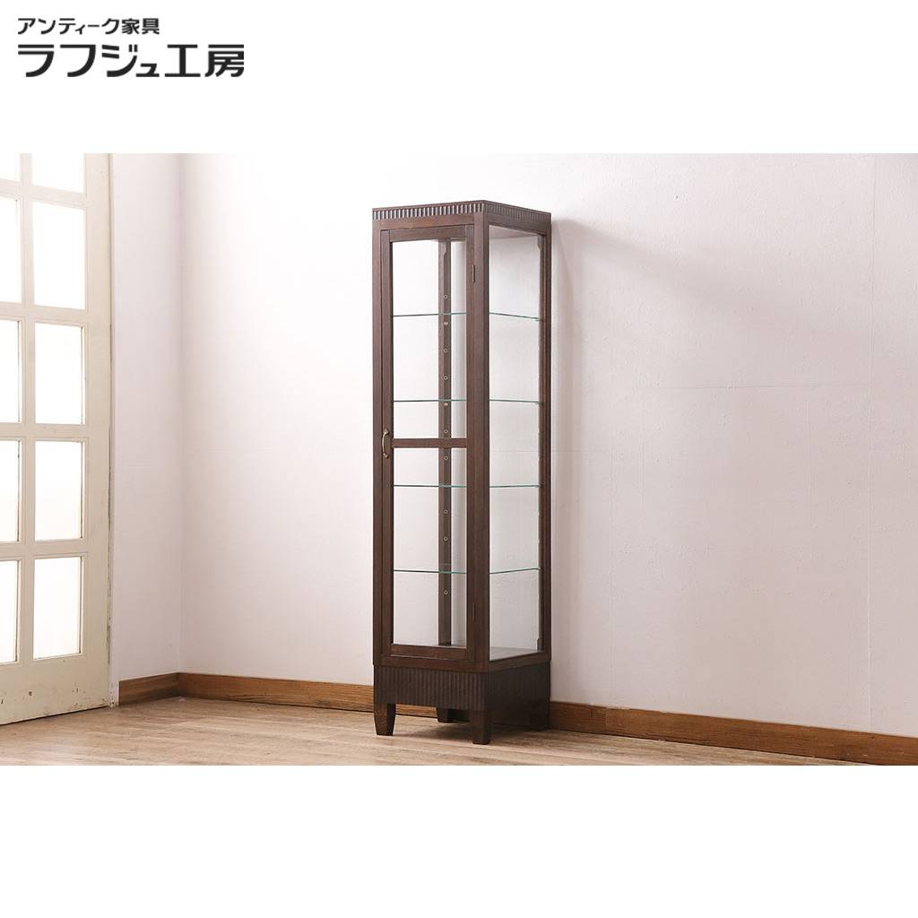 【オーダー注文・受注生産商品】ガラスケース 上品 アンティークデザイン ナラ材製 縦型 ショーケース 陳列棚 レトロ アンティーク風家具 エレガント リビング 店舗 カフェ ラフジュ工房 送料無料 r-049005