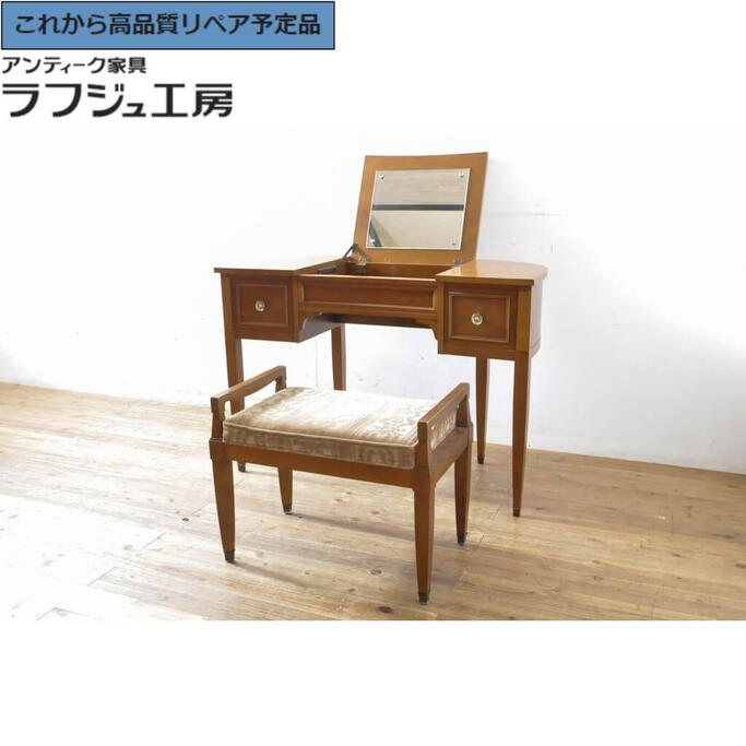 シャルドネ「ガレッタ」ドレッサーセット スツール付き ウォールナット材 無垢 オイル仕上げ チェスト galletta ナチュラル CHARDONNAY【中古家具/中古インテリア/USED家具ユーズド家具/リサイクル】 楽天市場】シャルドネ「ガレッタ」ドレッサーセット スツール
