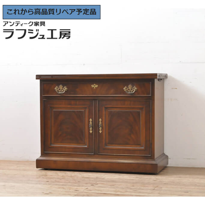 【中古】 ★事前問合せ至要たる★ サーヴァー ドレクセルヘリテイジ マホガニー材 押しひろげる式天板付き添い人 洋酒棚 カウンタ速見表 納める棚 押し込み 姿勢ゲーム盤 姿勢押し込み 古典的 雅びやか リビング 夕めし 納める バス発着場 喫茶店 ラフジュ細工場 貨物輸送無料 r-066044 キャビネット・コンソール-収納家具