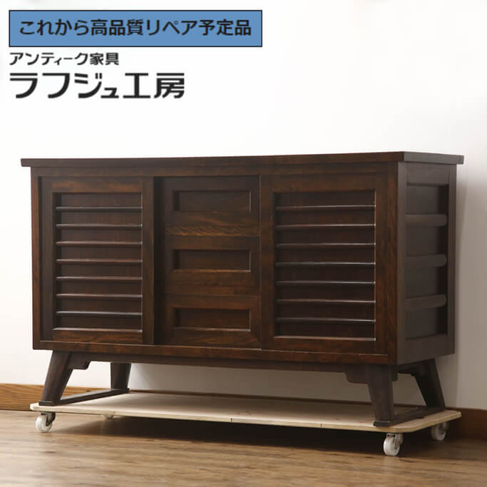 松本民芸家具　ウォールシェルフ　ヴィンテージ　民藝　棚　キャビネット　壁掛け r-07134801-00.jpg