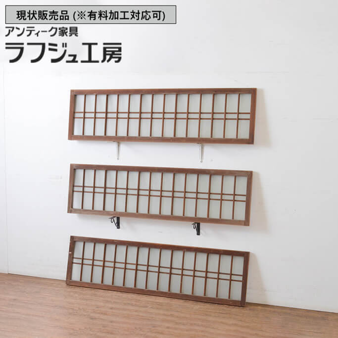 欄間 木製 古民家 建具 昭和レトロ 彫刻 和風 置物 4枚セット 欄間 木製 古民家 建具 昭和レトロ 彫刻 和風 置物 4枚セット