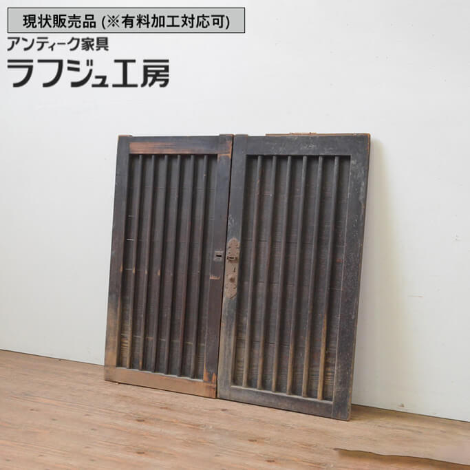 古民家　建具2枚　アンティーク　昭和レトロ 楽天市場】アンティーク建具 金網戸 2枚セット 昭和レトロ