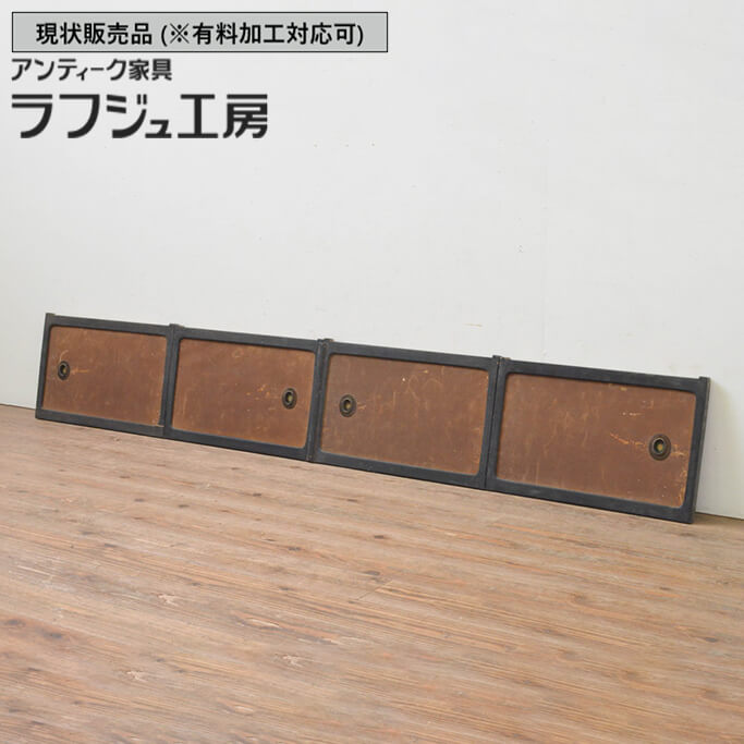 ▼現状販売▼ 和製アンティーク 明治大正期 アンティーク建具 ふすま窓 4枚セット 七宝引き手 小振り 引き戸 ふすま戸 襖 和風 和モダン 木製 ラフジュ工房 送料無料 r-068025