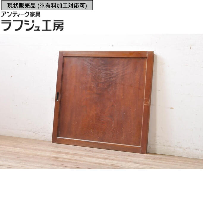 ▼現状販売▼ アンティーク建具 板戸窓 1枚 総欅 ケヤキ材 一枚板 引き戸 和風 和モダン ラフジュ工房 送料無料 r-068263｜ラフジュ工房 店