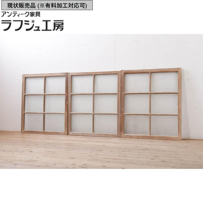 ▼現況売りわたす▼ アンティーク建具 瑠璃窓 3枚仕掛ける 引き戸 瑠璃戸 和風 和今めかしい ラフジュ細工場 貨物輸送無料 r-068293