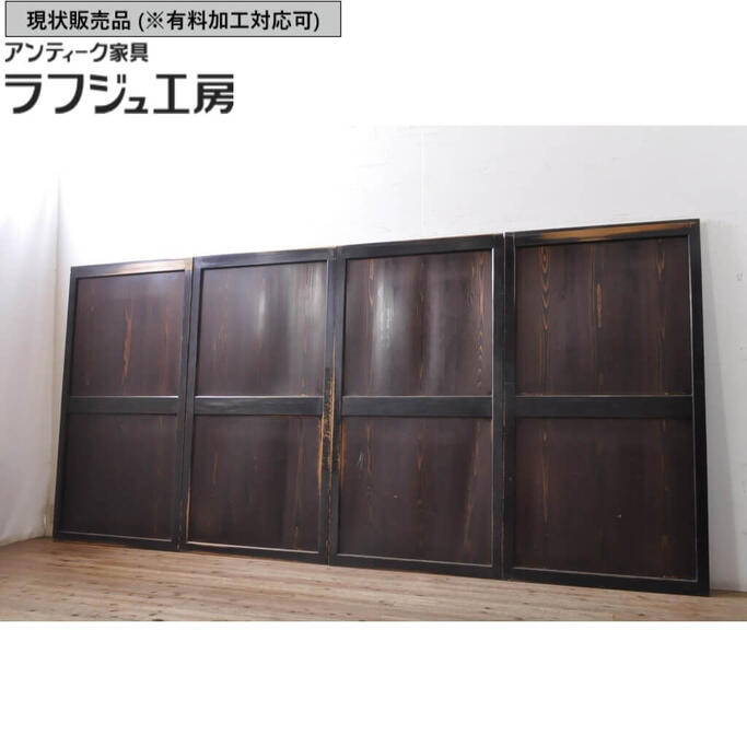 古民家  建具  送料込み  2枚セット 楽天市場】▽現状販売▽ アンティーク建具 横桟入り板戸2枚 漆枠 上手