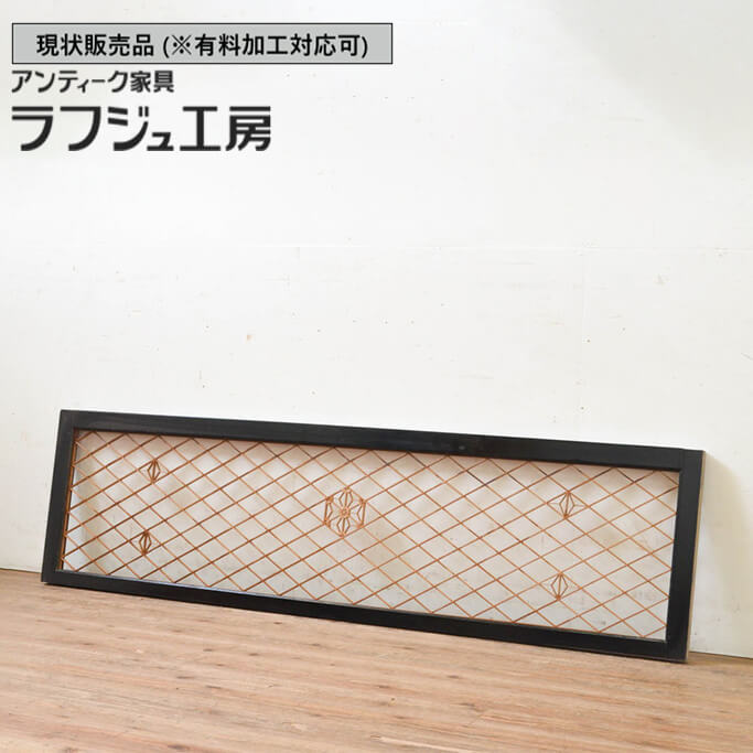 楽天市場】▽現状販売▽ アンティーク建具 欄間 2枚セット 組子