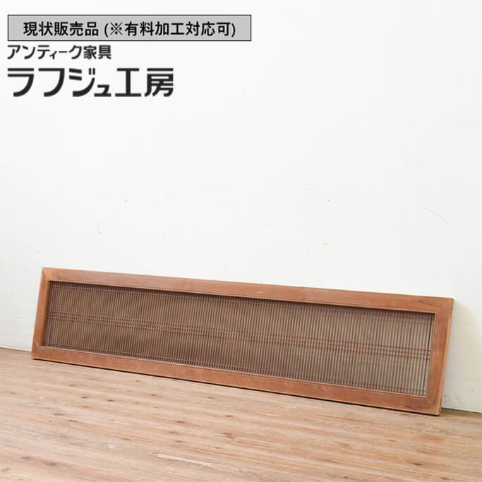 古民家  建具  送料込み  2枚セット 楽天市場】▽現状販売▽ 和製アンティーク 昭和初期