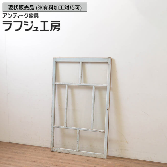 ▼現状販売▼ 和製アンティーク 昭和初期 アンティーク建具 ペイントガラス窓 1枚 引き戸 ガラス戸 和風 和モダン レトロ 大正ロマン ペイント 白 ホワイト 木製 ラフジュ工房 送料無料 r-069410