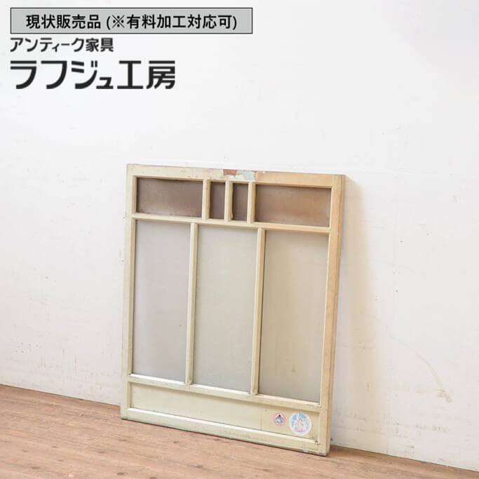▼現状販売▼ 和製アンティーク 昭和初期 アンティーク建具 ペイントガラス窓 1枚 FIX フィックス 嵌め殺し 和風 和モダン 大正ロマン ペイント 木製 白 ホワイト ラフジュ工房 送料無料 r-069411