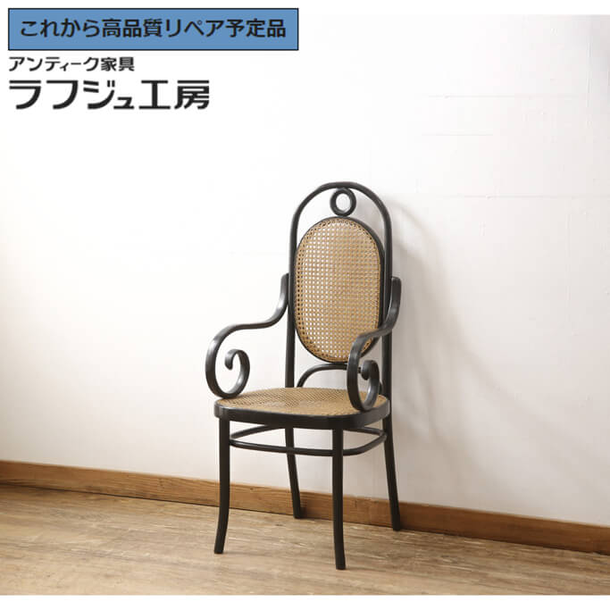 楽天市場】SALE muji/無印良品 THONET/トーネット ドイツ ダブル