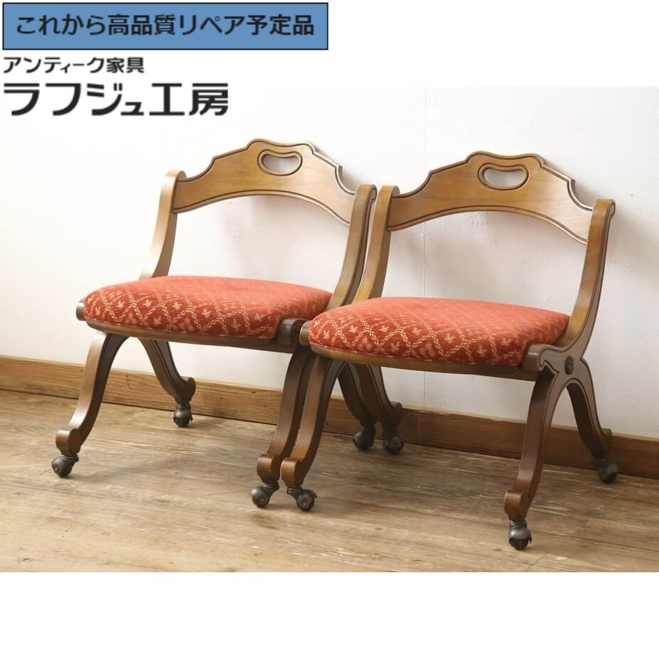 【中古】 美品 ★事前問合せ至要たる★ キャスター付き添い人女性議長 2脚 仕かける DREXEL HERITAGE ドレクセルヘリテイジ ESPERANTO エスペラント 側面女性議長 夕めし女性議長 細工物女性議長 女性議長 居敷き イス 古典的 窈窕たる 夕めし 書室 ラフジュ作業場 貨物輸送無料 r-058918