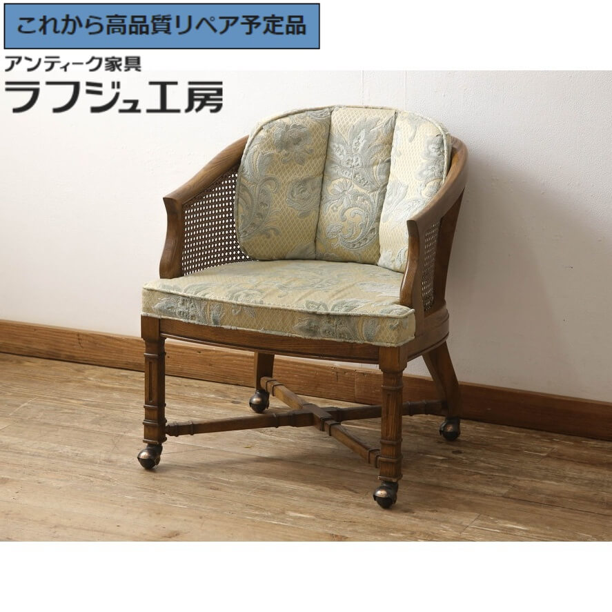 【中古】 美品 ★事前問合せ必須★ アームチェア キャスター付き DREXEL HERITAGE ドレクセルヘリテイジ 椅子 イス ダイニングチェア クラシカル エレガント リビング ダイニング 書斎 店舗 カフェ ラフジュ工房 送料無料 r-064376｜ラフジュ工房 店 53,220円