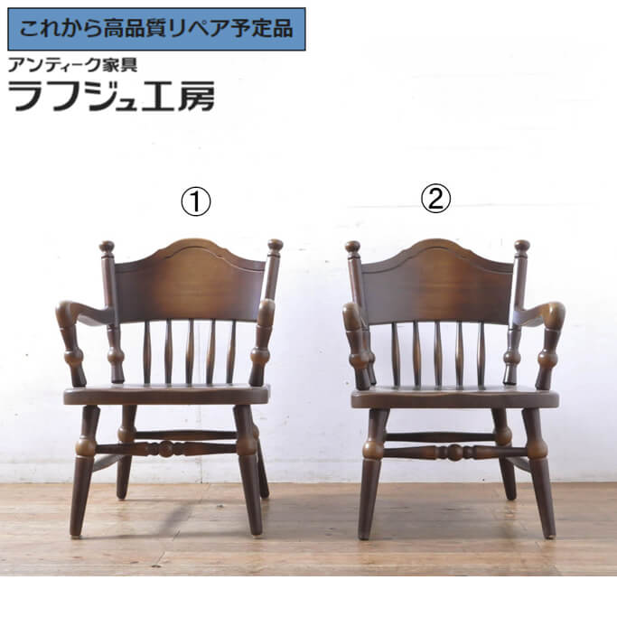 ★事前問合せ必須★ 和製ビンテージ ダイニングチェア 2脚セット 飛騨産業 キツツキマーク カントリー家具 フロンティアシリーズ FRONTIER アームチェア 板座チェア 椅子 イス ヴィンテージ クラシカル ダイニング 書斎 店舗 カフェ ラフジュ工房 送料無料 r-065211