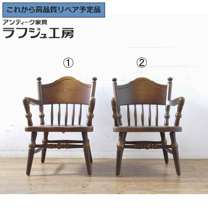 楽天市場】【中古】 美品 ☆事前問合せ必須☆ ダイニングチェア 楽天市場】【中古】 美品 ☆事前問合せ必須☆ ダイニングチェア