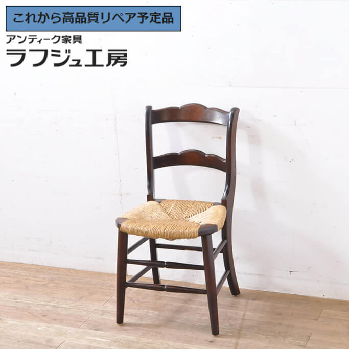 楽天市場】民藝会館 河合寛次郎記念館所蔵品 トウチャ族の椅子 中国