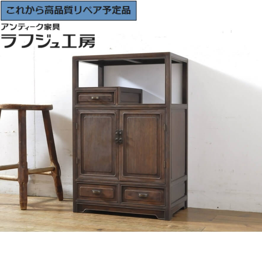 ★事前問合せ至要たる★ 和製アンティーク 収納家具 小振り 総シタン 紫檀材 漆ペンキ塗り 違い棚 茶棚 納める棚 収納家具 姿勢ゲーム盤 中国風 レトロ 和風 和今めかしい リビング 納める 和室 バス発着場 喫茶店 ラフジュ細工場 貨物輸送無料 r-064519
